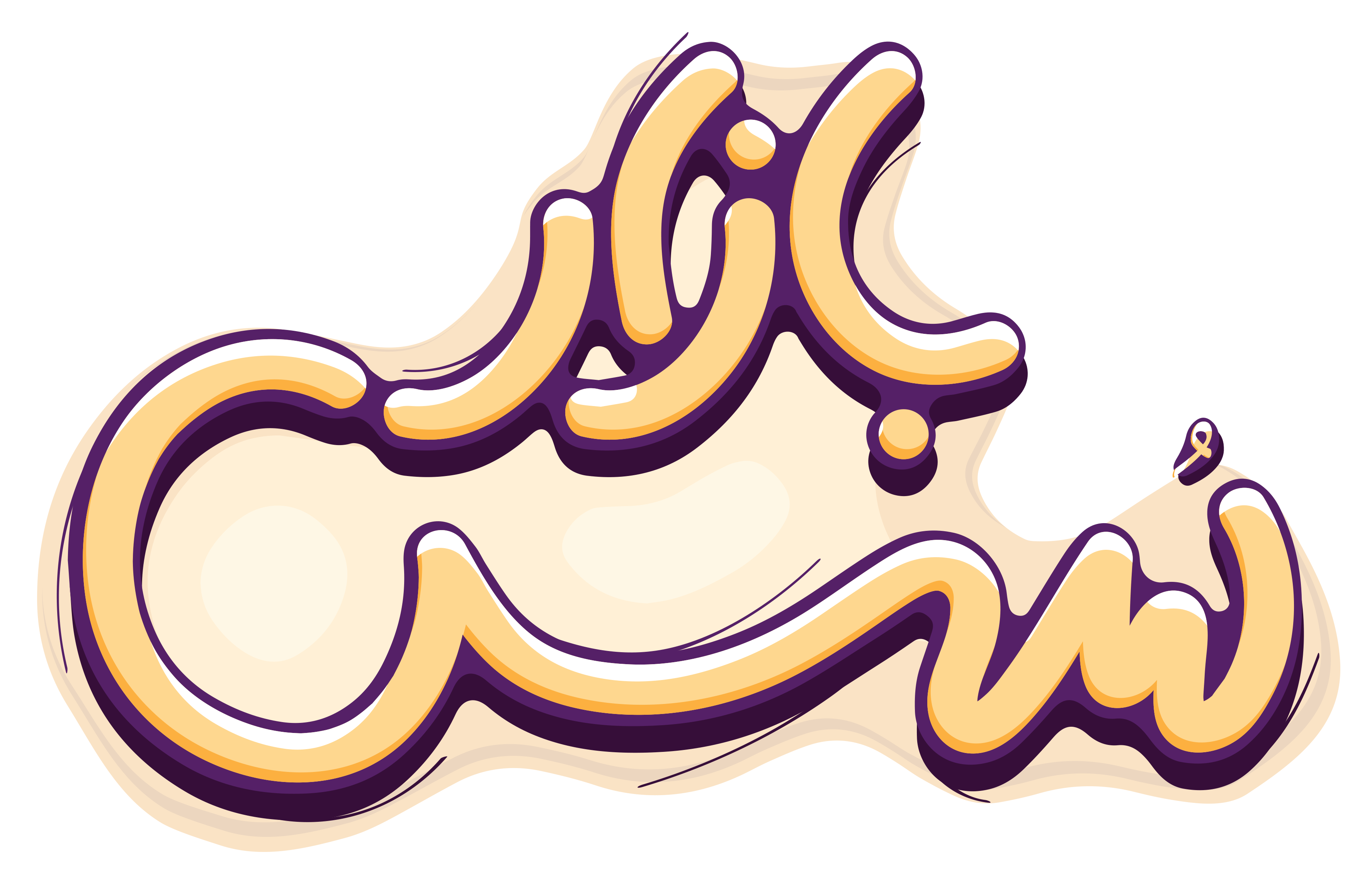فروشگاه سس بازار