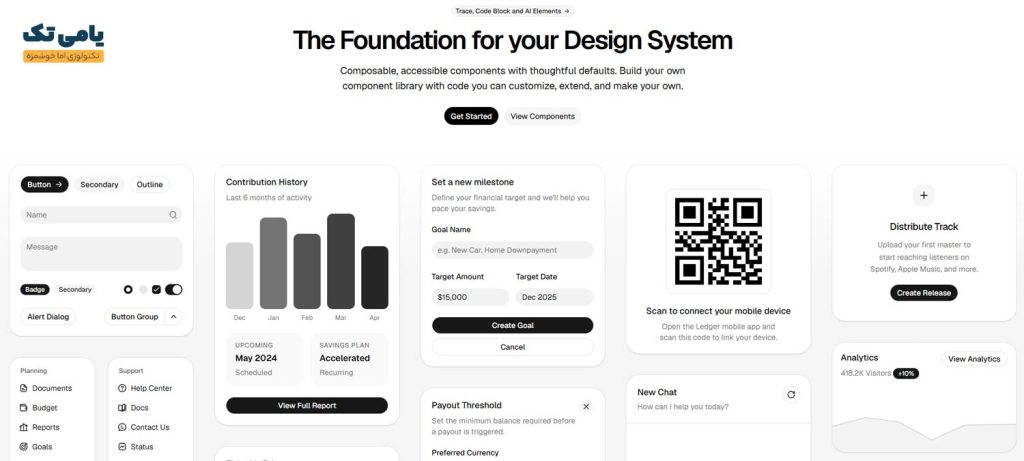 دیزاین سیستم shadcn/ui